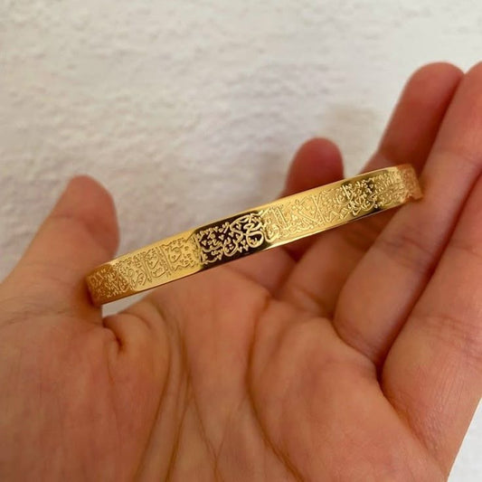 Bracelet islamique. (Spéciale promotion sur 3 jours)