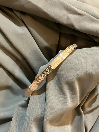Bracelet islamique. (Spéciale promotion sur 3 jours)